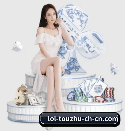 LoL投注 APP 界面